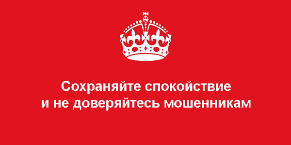 Поставки, санкции и мошенники Поставки, санкции и мошенники